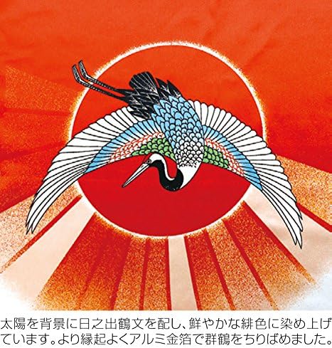 德永鯉　鯉のぼり　1.5m　こいのぼり　黄金の輝き鯉　太陽　フルセット 徳永 鯉のぼり ベランダ用 スタンドセット （水袋）ポールフルセット